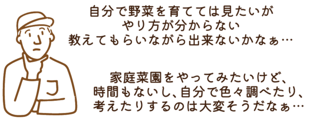 こんな方にお勧め 1